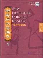 New Practicall Chinese Reader