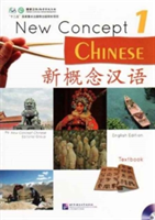 New Concept Chinese vol.1 - Textbook