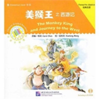 Monkey King and Journey to the West