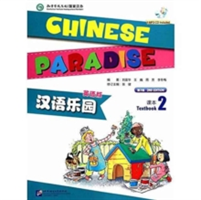 Chinese Paradise vol.2 - Students Book