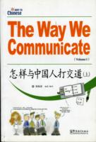Way We Communicate vol.1