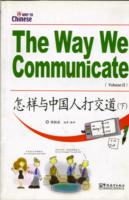 Way We Communicate vol.2