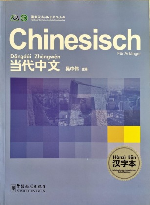 Chinesisch - Lehrbuch der chinesischen Schrifzeichen