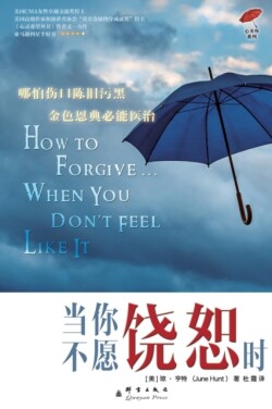 How to Forgive... When You Don't Feel Like It /