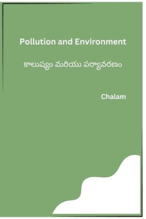 Pollution and Environment 