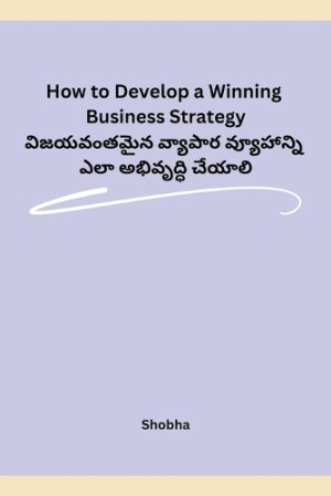 How to Develop a Winning Business Strategy 