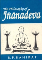 Philosophy of Jnanadeva