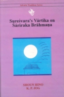 Suresvara's Varttika on Sariraka Brahmana