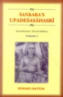 Upadesasahasri of Sankara