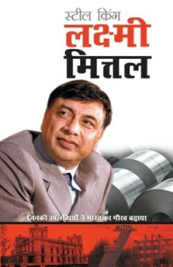 Steel King Lakshmi Mittal