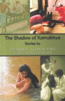 Shadow of Kamakhya