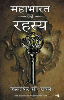 Mahabharat Ka Rahasya