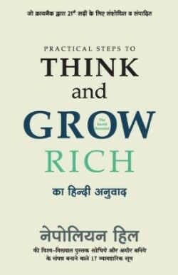 Practical Steps to Think and Grow Rich