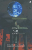 Home and Away