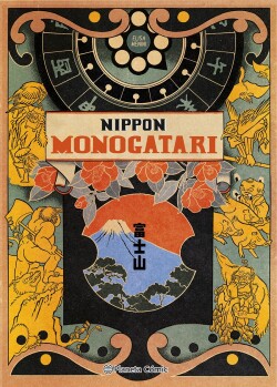 Nippon Monogatari