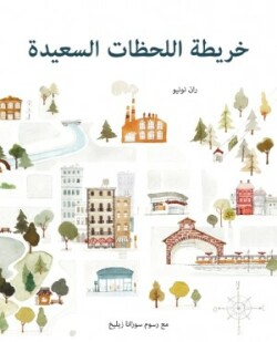 Map of Good Memories (Arabic)