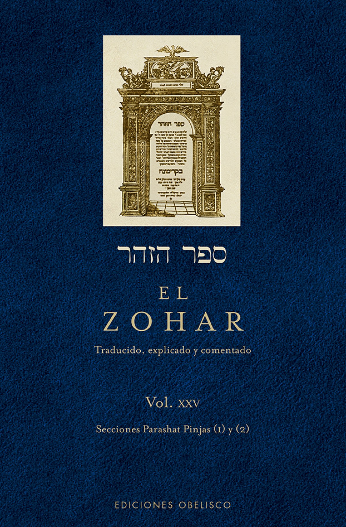 EL ZOHAR XXV