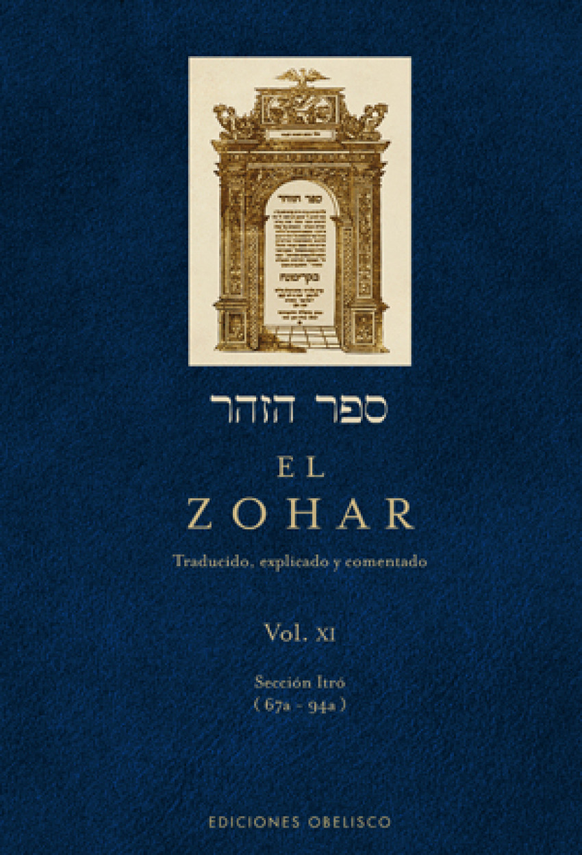 Zohar XI