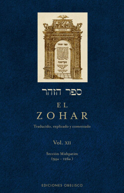 Zohar XII