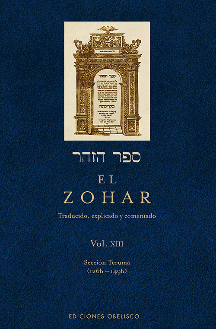 Zohar XIII