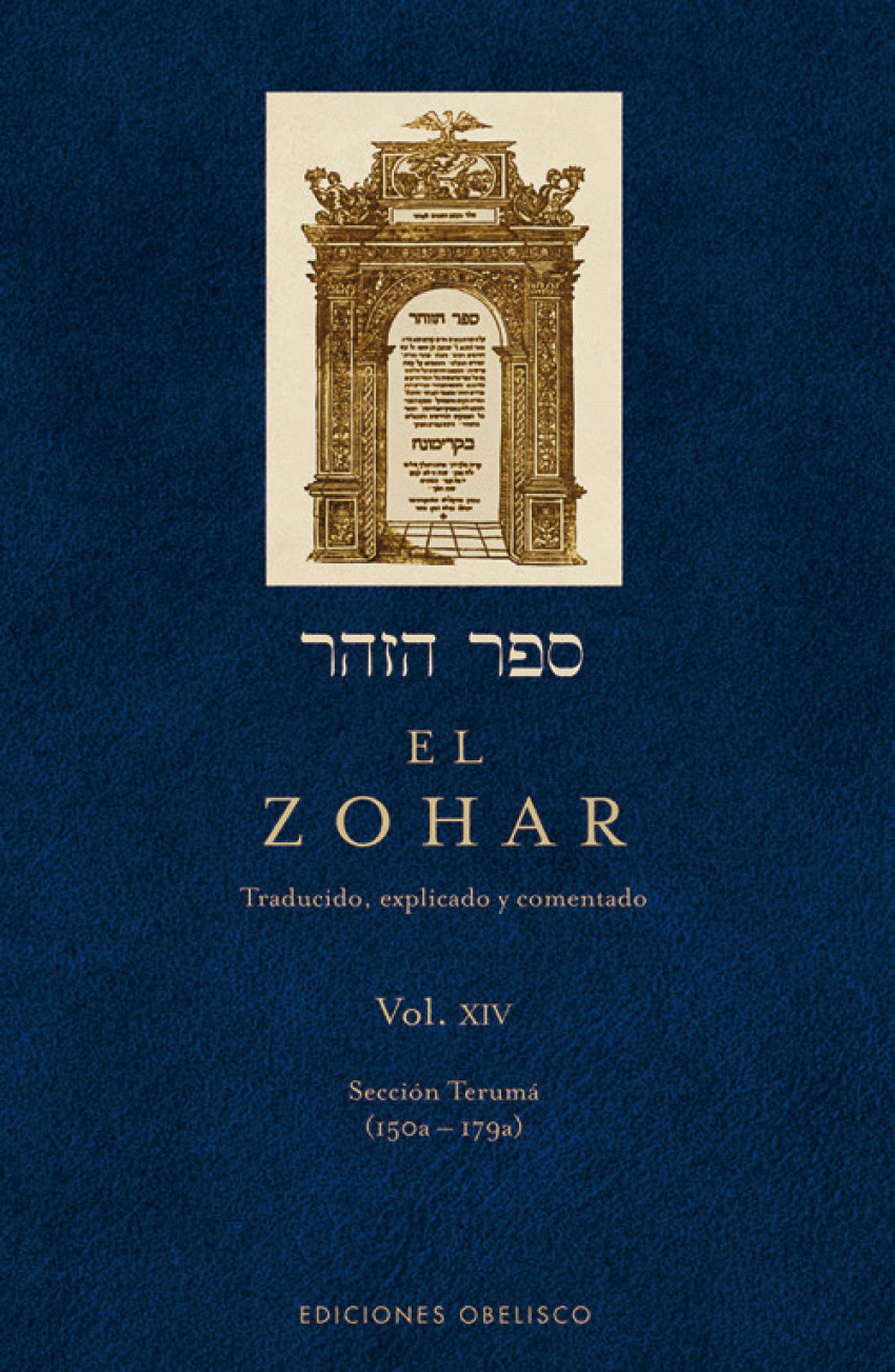 Zohar XIV