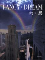 Fancy Dream