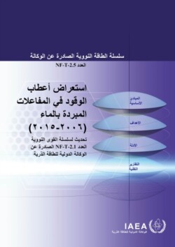 Review of Fuel Failures in Water Cooled Reactors 2006–2015 (Arabic Edition)