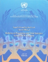 Bulletin on Population and Vital Statistics in the ESCWA Region
