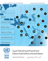 External trade bulletin of the ESCWA region