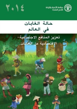 State of World's Forests 2014 (SOFOA) Arabic)