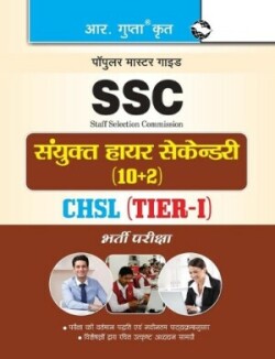 Ssc Ldc Data Entry Operator