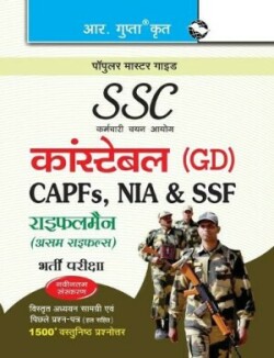 Sscconstable (Gd) in Itbpf/Cisf/Crpf/Bsf/SSB/Rifleman Exam Guide