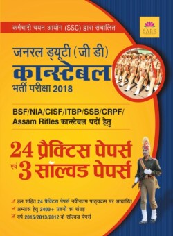 SSC GD 24 Practice Paper and Solvd Paper