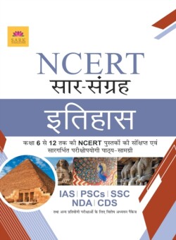 Ncert History