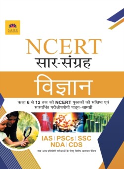 National Council of Education Research and Training Science