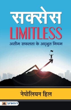 Success Limitless