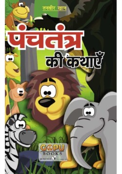 Panchatantra Ki Kahani