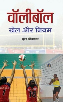 Volleyball : Khel Aur Niyam