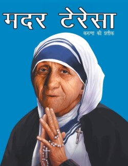 Mother Teresa Symbol of Kindness