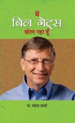 Main Bill Gates Bol Raha Hoon