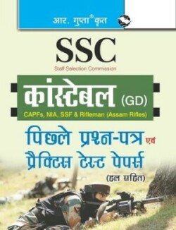 Ssc Constable (Gd) (Capfs/Nia/Ssf/Rifleman-Assam Rifles) Previous Years' Papers and Practice Test Papers 