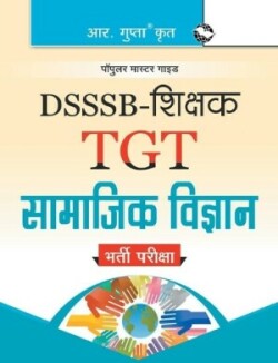 Dsssb