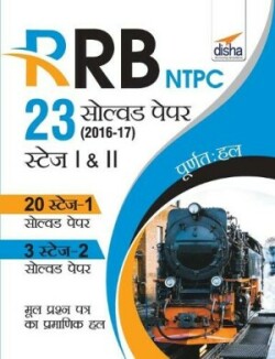 Rrb Ntpc 23 Solved Papers 2016-17 Stage I & II