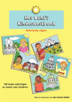 Het Baha'i Kinderwerkboek