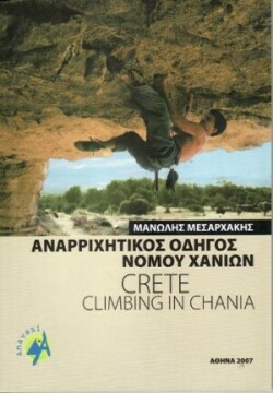 Climbing in Chania
