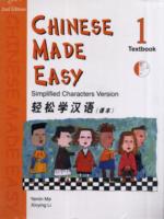 Chinese Made Easy vol.1 - Textbook