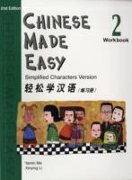 Chinese Made Easy vol.2 - Workbook