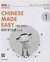 Chinese Made Easy for Kids 1 - workbook. Simplified characters version
