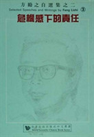 Selected Speeches and Writings by Fang Lizhi
