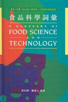 Glossary of Food Science and Technology [English-Chinese Bilingual Edition]